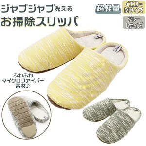 スリッパ ブランドの人気商品 通販 価格比較 価格 Com