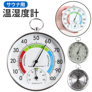 室温計の人気商品 通販 価格比較 価格 Com 室温計の人気商品 通販 価格比較 価格 Com