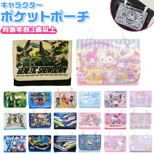 |Pbg |[`   |Pbg|[` LN^[ ړ|Pbg }XN|[` |bP|[` eBbVP[X LbY j̎q  w wpi 킢  