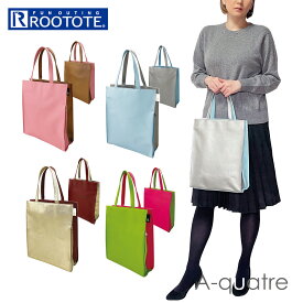 ルートート トートバッグ ROOTOTE 1386 定番 撥水 はっ水 軽量 軽い トート レディース 大きめ 通勤 通学 A4 縦 自立 レッスンバッグ サブバッグ 手持ち 手提げ 腕掛け 切り替え 配色 ツートン バイカラー おしゃれ 大人 かわいい きれいめ 上品 きちんと Classic クラシック