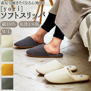 スリッパ おしゃれ ブランドの人気商品 通販 価格比較 価格 Com