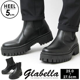 グラベラ ブーツ メンズ glabella GLBB-211 定番 ショートブーツ 厚底 ブランド サイドゴアブーツ メンズブーツ おしゃれ きれいめ カジュアルシューズ シンプル 5センチ ヒールブーツ 冬 フェイク レザー 紳士靴 メンズシューズ くつ シューズ