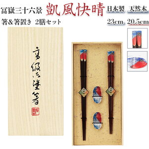 vw u ʔ  v[g  2VZbg  Zbg l ut 23cm 21cm M CV_ ͂ j c ̓ hV̓ v[g Mtg Jg[ Lb`G