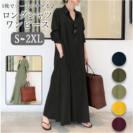 シャツワンピース 長袖 通販 半袖 ロング シャツワンピース レディース チュニック ワンピース コットン …