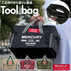 マーキュリー トートバッグ mercury 定番 おしゃれ ブランド ツールバッグ トートバック 日曜大工用品 手提げバッグ エコバッグ パラフィン加工 キャンプ用品 DIY アウトドア 雑貨 アメリカン雑貨 ギフト バッグ バック 鞄