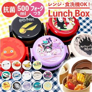 SKATER XP[^[ٓ q  500ml tH[Nt i ٓ `{bNX WΉ H@Ή ی^ LN^[ R H@ qǂ ǂ q jq LbY 