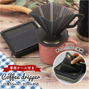 R[q[hbp[ Lv  RpNg ܂肽 ܂ R[q[ hbp[ ^ g  hbv nhhbv AEghA s y y  QAHWA JtA ܂