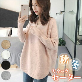Vネック ニット レディース 定番 ゆったり 秋 冬 秋冬 セーター プルオーバー 体型カバー 暖かい あったか ラグラン袖 サイド スリット カジュアル ナチュラル おしゃれ シンプル 無地 大人 かわいい 可愛い トップス レディースファッション