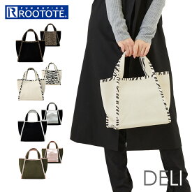 ルートート デリ ROOTOTE 1392 定番 レディース DELI トートバッグ 小さめ ミニトート 手提げ バッグ 鞄 マチあり マチ広 自立 軽量 軽い キャンバス 合皮 異素材 おしゃれ シンプル きれいめ 大人 かわいい 可愛い CORON コロン LT.デリ.CORON-B レディースバッグ