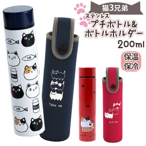 XeX{g Jo[t  L3Z ~j{g  200ml L OZ pz_[ }C{g ۉ ۗ }O{g _CNg{g   LbY q fB[X Mt