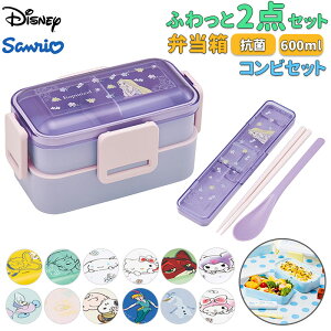 Skater XP[^[ ٓ 2i RrZbg LN^[  H@ ٓ 600ml ӂƕٓ `{bNX ۗ ۉ dqW W ͂  Zbg Xv[  P[X 킢