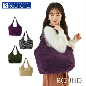 ルートート トートバッグ ROOTOTE 1396 定番 レディース 大きめ A4 トート バッグ 軽量 軽い ボア もこもこ 肩掛け 通勤 通学 大容量 おしゃれ シンプル 大人 かわいい マチあり マチ広 ラウンド LT.ROUND.boa-A レディースバッグ