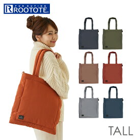 ルートート トートバッグ ROOTOTE 1473 定番 A4 通勤 通学 軽量 軽い レディース ファスナー付き ダブルファスナー 肩掛け 大人 かわいい おしゃれ 可愛い シンプル 無地 カジュアル きれいめ ふわふわ ふかふか マチなし フラット スリム FEATHER ROO フェザールー TALL LT