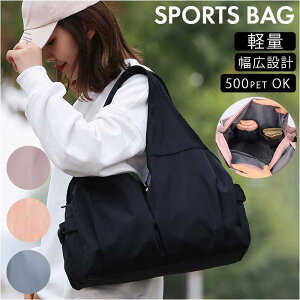 スポーツ ジム バッグ おしゃれの人気商品 通販 価格比較 価格 Com