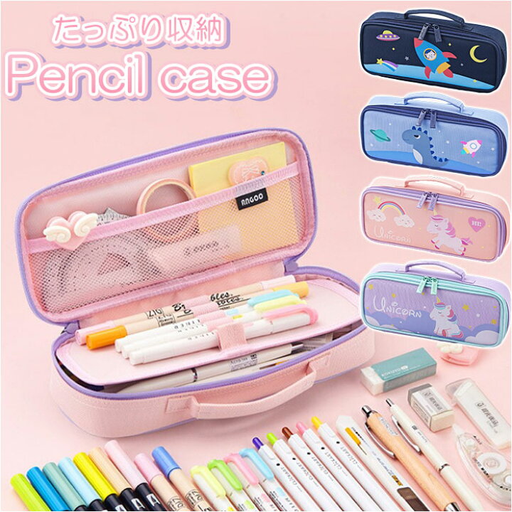楽天市場】ペンケース かわいい 定番 ふで箱 ケース 筆箱 ふでば  