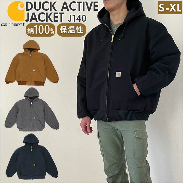 楽天市場】カーハート アクティブ ジャケット carhartt J140 定番 