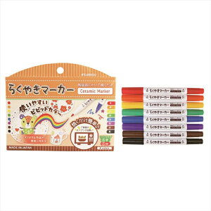 炭₫}[J[ rrbg8FZbg  炭₫}[J[V[Y }[J[y }[J[ 炭₫   y Ntg DIY rrbg 8F Zbg Ǝ 蕨  v[