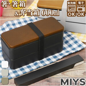 MIYS ~[X ٓ  Zbg 2i  `{bNX ` ؖ ٓ ٓ ٓ 600ml XNEFA XNGA  P[X XCh ͂  }C ͂ gїp P[X Zbg 