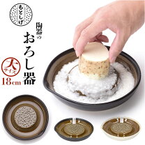 楽天市場】長芋 おろし器（キッチン用品・食器・調理器具）の通販