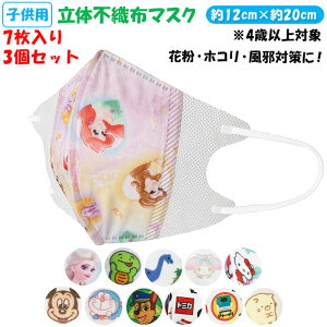 }XN ǂ  sDz XP[^[ 21  ̃}XN sDz}XN LN^[ q qǂ qp}XN qǂp}XN LbY 4΁` 킢  JCC ɂȂ 