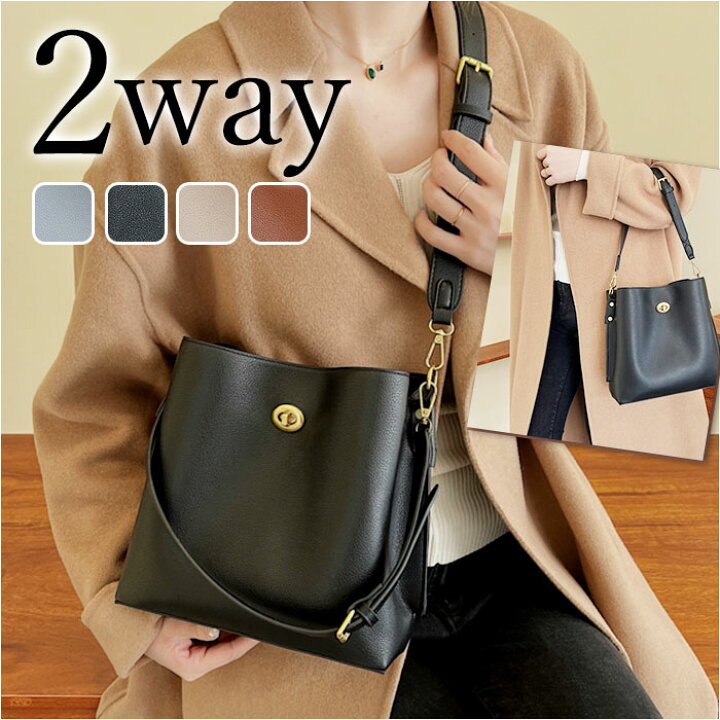 楽天市場】PUレザー ショルダーバッグ レディース 定番 斜め掛け  