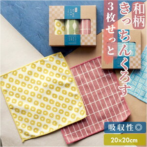 Lb`NX a 3Zbg  tL z z ӂ ӂ 񂭂낷 | Lb` G  ii ei v`Mtg 蕨 Mtg mxeBObY ̑i ̑O