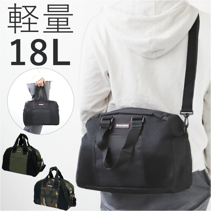 楽天市場】ボストンバッグ メンズ 小さめ 定番 ボストンバック ミニ 