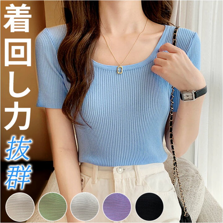 楽天市場】半袖 リブ 定番 リブニット カットソー トップス Tシャツ  