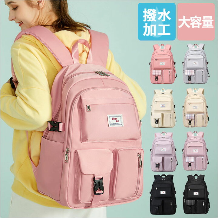 楽天市場】バックパック 大容量 定番 リュックサック リュック デイ 