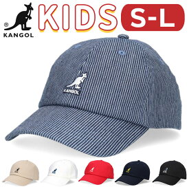 カンゴール 帽子 キッズ KANGOL 定番 ローキャップ キャップ 195269005 ベースボールキャップ ブランド 子ども 子供 男の子 女の子 ぼうし 春夏 秋 おしゃれ シンプル 日除け カジュアル カンガルー