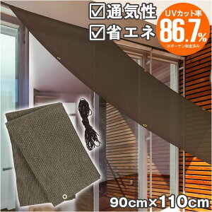 V[g 悯V[g 90×110  Ăh~ V[g 悯  ډB Ռ UVJbg S ՔM pr I[jO^Cv ȃGl ʋC  J[e O x_