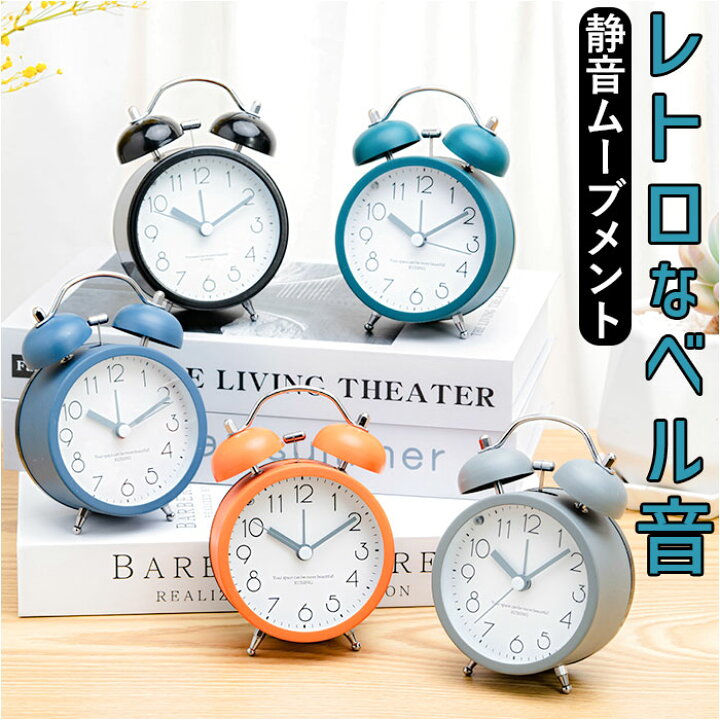 楽天市場】目覚まし時計 アナログ 定番 めざまし時計 おしゃれ  