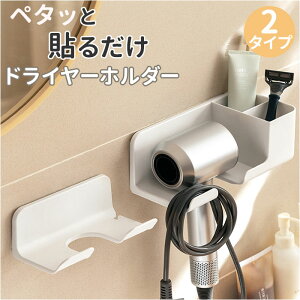 �h���C���[�z���_�[ ��� ���[ ���b�N �h���C���[�X�^���h �w�A�h���C���[�z���_�[ �w�A�h���C���[�u�� �h���C���[ �w�A �A�C���� �z���_�[ �Ǌ|�� ���b�N ���� ���� �Q�� ��v �ϋv�� �V��