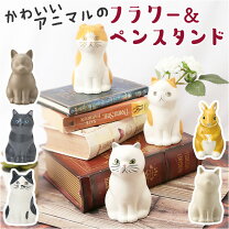 楽天市場】セトクラフト 猫の通販