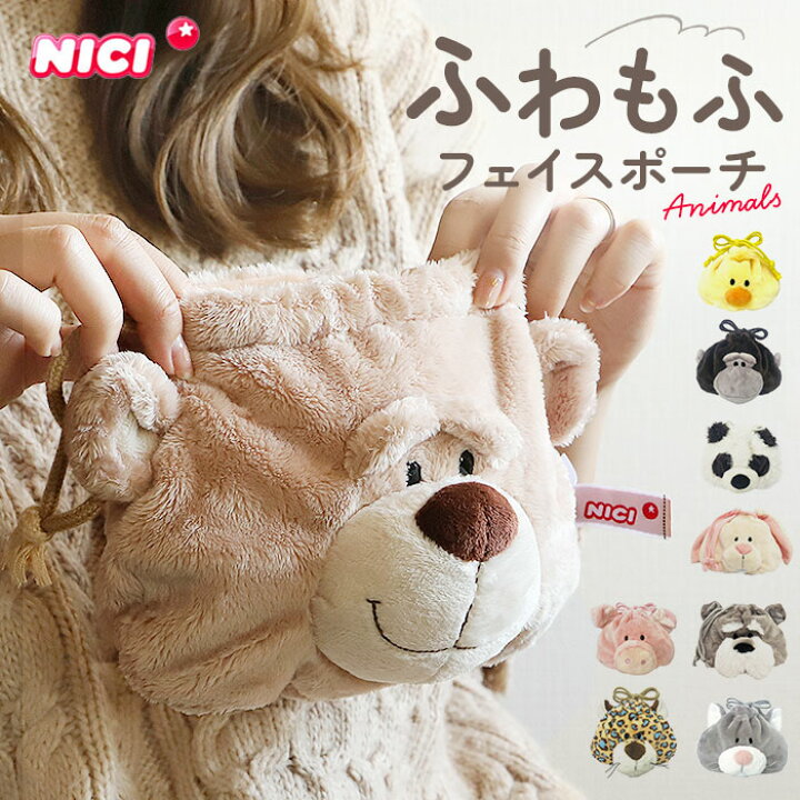 楽天市場】NICI ニキ ポーチ 巾着 定番 巾着袋 小 フェイスポーチ 