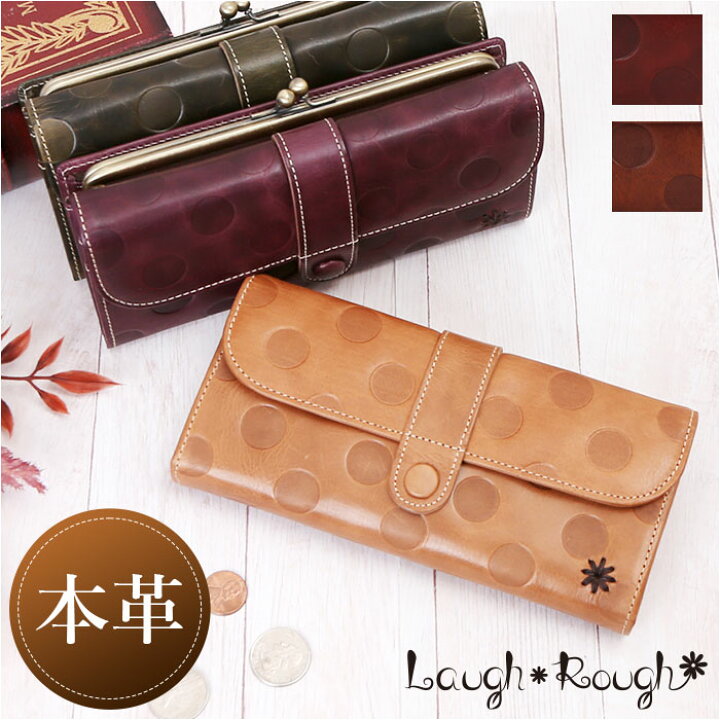 楽天市場】Laugh Rough ラフラフ 財布 定番 長サイフ ロングウォレット  