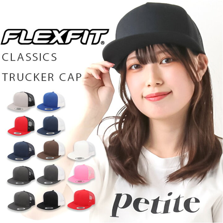 楽天市場】flexfit フレックスフィット キャップ 定番 CAP ぼうし 帽子 