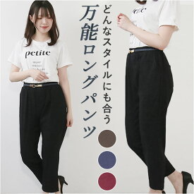 クロップドパンツ レディース 定番 シンプル ロングパンツ パンツ 薄手 ウエストゴム 無地 足首すっきり 綿 麻 ゆったり 涼しい カジュアル 春 夏 ボトムス