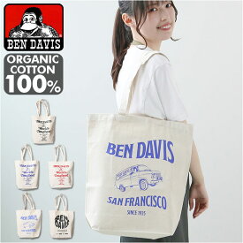 ベンデイビス トートバッグ BDW-8282 定番 キャンバス トートバック BEN DAVIS メンズ 帆布 レディース ブランド 肩掛け A4 通学 縦 縦型 マチあり 大学生 カジュアル おしゃれ ORGANIC COTTON TOTE メンズバッグ