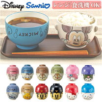 ディズニー お茶碗 ペアの通販