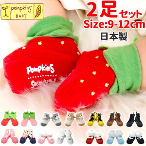 |vLY POMPKINS \bNX 2Zbg  xr[C POP UP SOX |bvAbv\bNX ~ߕt C C Ԃ j̎q ̎q xr[EFA xr[ oYj j Mtg x