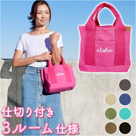 ハレイワ ミニトート 定番 トートバッグ ハレイワハッピーマーケット HALEIWA HAPPY MARKET トートバック キャンバスバッグ ランチバッグ ランチバック 布 ミニバッグ ミニバック レディース 手提げ ハワイアン雑貨 布 キャンバス おしゃれ