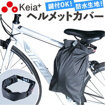 楽天市場】自転車 ヘルメット 中学生（ブランド川住製作所）の通販