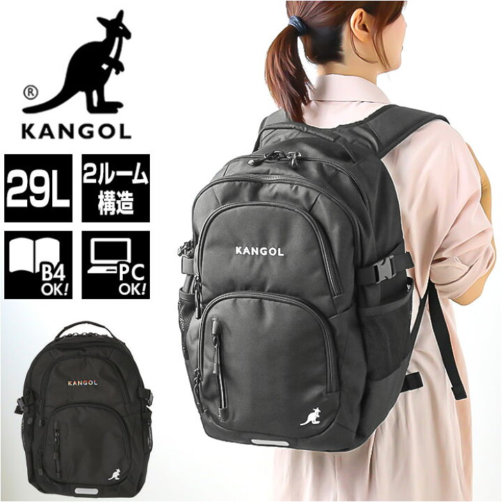 楽天市場】カンゴール リュック 250-1520 KANGOL 定番 バックパック 