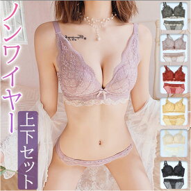 ブラジャー ショーツ セット 定番 ブラショーツ 上下セット ショーツセット ノンワイヤー ブラ ノンワイヤーブラ レディースインナー レース 婦人下着 ランジェリー 背中ホック アンダーウェア おしゃれ かわいい 大人 可愛い シンプル