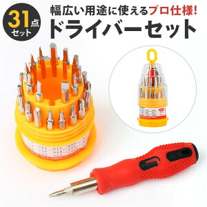 hCo[Zbg  H 31_ Zbg hCo[   @\ ˂ lW ƒp DIY g Q[ C c[ jH P[Xt RpNg ^ 蓮 ֗