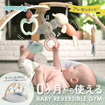 楽天市場】BorneLund ボーネルンド（ベビージム｜ベビー向けおもちゃ 
