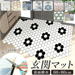 փ}bg O DƂ  唻 傫 hA}bg  }bg 60x90cm 􂦂  o[ S ~ ` YȂ ؂   킢 DIY