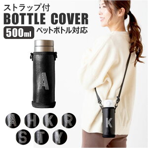 Jo[ V_[  ybg{g 500ml {gJo[ {gz_[  Jo[ q ǂ qǂ ̎q j̎q CjV At@xbg  PUU[  AEghA 