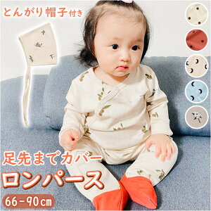 xr[ p[X Xqt Xq  Ȃ Jo[I[ xr[p[X   OJ  Rbg nbgt nbg xr[ Ԃ qǂqǂ ̎q j̎q 